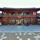 엔제이블라썸 | 일본까지 소문난 수원 행궁동 한옥 카페 도화 행궁본점 내돈내산 솔직 후기