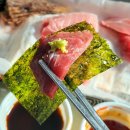 구구족성신여대역점 | 성북구 참치 맛집/ 현 참치