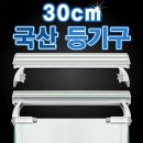 아마존수족관 - 연제구 월드컵대로 17 | 아마존수족관