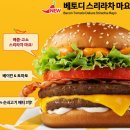 베로티 이미지