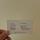 빵이펫살롱 이미지