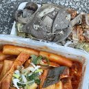 맹자네떡복이 | 회기역 맛집: 맹자네 떡볶이 / 팔천순대 먹고 온 후기