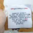 컴포즈커피선운점 - 57270 | 컴포즈커피선운점