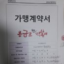 응급실국물떡볶이 울산언양점 이미지