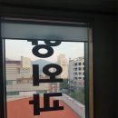 연대항외과의원 이미지