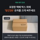 보건소-여우네 | [34-35주]타이니모빌&amp;아띠에어 아기띠 당근, 보건소 산후조리경비 지원 신청, 임신후기 증상