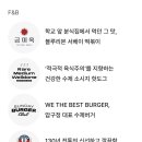번개분식 이미지