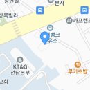 스카이요양병원 네이버블로그
