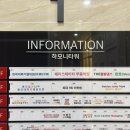한국격투기멀티짐 - 청주시 서원구 복대로 31 | 한국격투기멀티짐