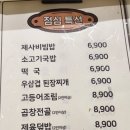 허고집 이미지