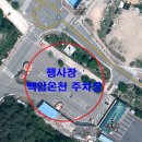 백암여관 이미지