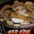 맹이네