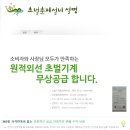 인천유통 이미지