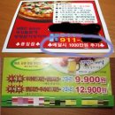 치킨생각 이미지