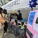 천안어린이꿈누리터 이미지