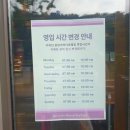 커피빈동탄라마다호텔점 이미지