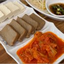 황금코다리 청주역점