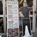 한양화로 석동점 이미지