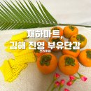부유마트 이미지