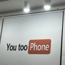 서면중고폰아이폰수리유투폰 네이버블로그