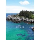 마산합포노인종합복지관 | 시간, 마음을 배우는 자서전 글쓰기 강좌 (창원시 마산회원노인종합복지관, 김준희 강사 강의후기)