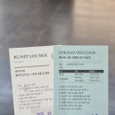 영종도 네스트호텔 인피니티풀 수영장 쿤스트라운지 해피아워 패키지 이용후기 내돈내산피자