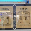 팔딱스시