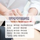 압구정대자인한의원 이미지