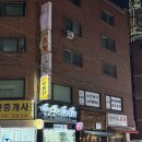 클랍에스테틱 - 포항시 북구 삼흥로74번길 24 | 잠실 방이동 손결애 에스테틱 클랍 아사필 피토큐어 물광 리프팅 관리 후기