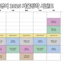 키쌤영어