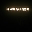 아이엠뮤지엄