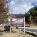 뉴라온다이어트캠프 | 다이어트 합숙소 뉴라온 다이어트 캠프 솔직후기