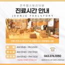 황의원 | 부어오르고 뻐근해졌어요. HIFU, RF. 하이푸, 고주파 리프팅 부작용. 전주 필스토리. 황원장의 피부이야기