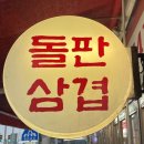 돈오리비해피