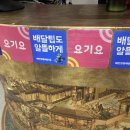 춘화할인식당 이미지