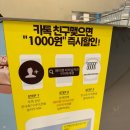 티타임커피구미옥계점 이미지