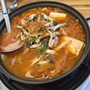 경성흑돼지김치찌개