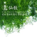 (주)전원사 이미지