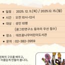 헌책, 예술이 되다 이미지