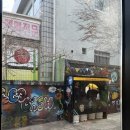 남미 | 레오차우 앞산점 남미·멕시코 음식점 후기