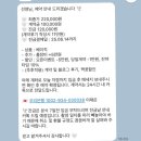 [W-10] 신규 아이폰스냅 데이즈모멘토 후기 (내돈내산 아이폰스냅 추천!!)