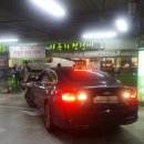 양산타이어백화점 이미지