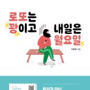 다독이는 책방