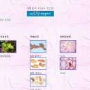 청미래식품 이미지