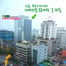 이대푸르지오시티공인중개사사무소 이미지