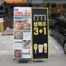 골목맛집 이미지