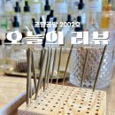 2002 | 부산공방 추천｜부산광안리공방 2002호 인센스 클래스 후기｜부산인센스공방·조향공방 찾는다면 여기!