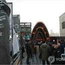버닝 이미지