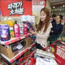 알뜰생활용품코너