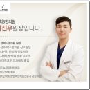 서울S한의원 이미지